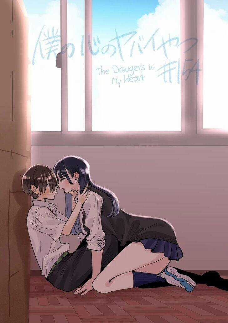 Boku No Kokoro Yabai Yatsu Chương 154 trang 2