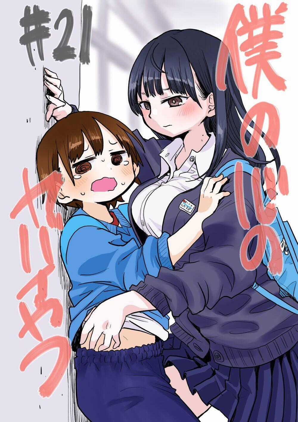 Boku No Kokoro Yabai Yatsu Chương 21 trang 0