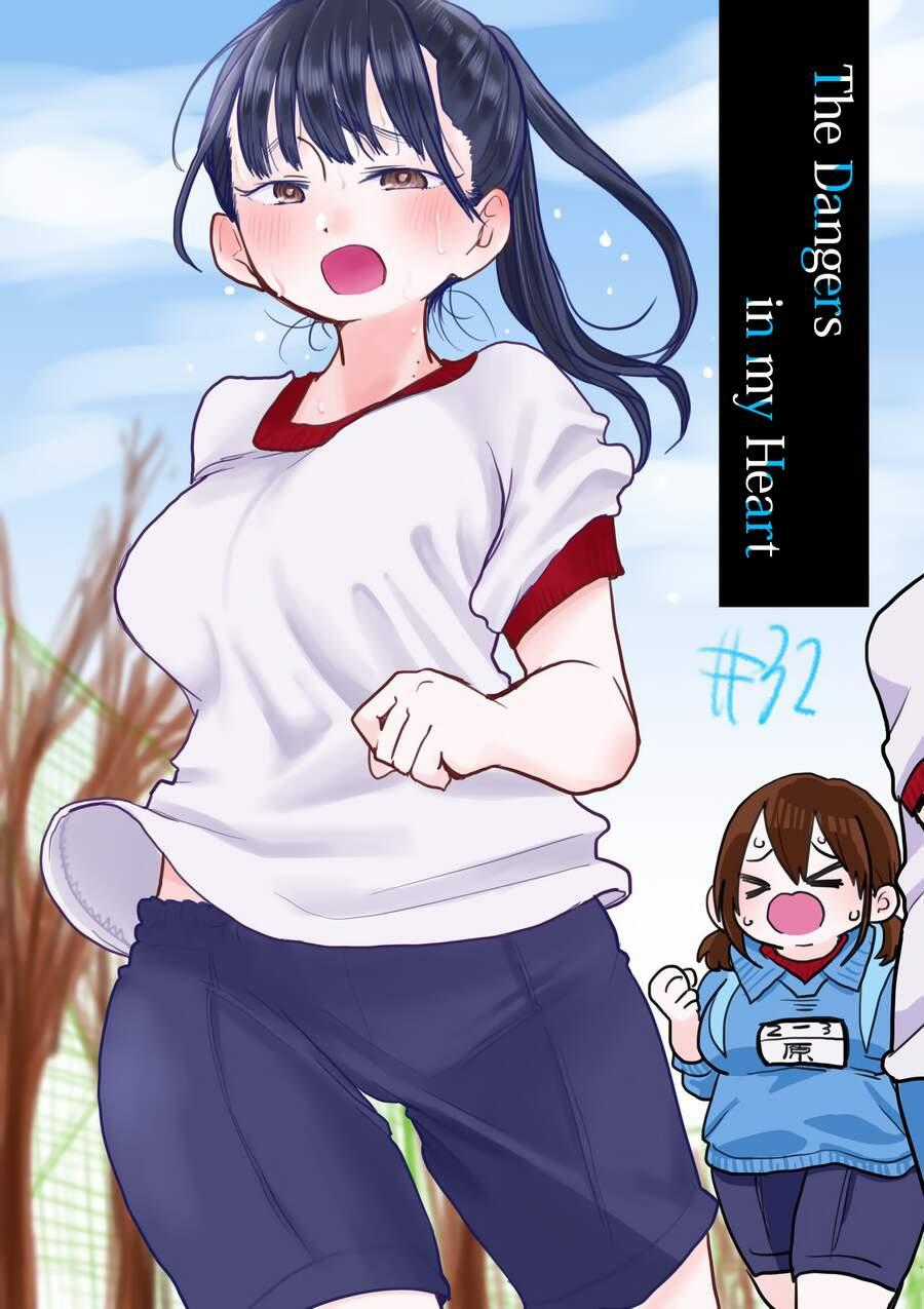 Boku No Kokoro Yabai Yatsu Chương 32 trang 0