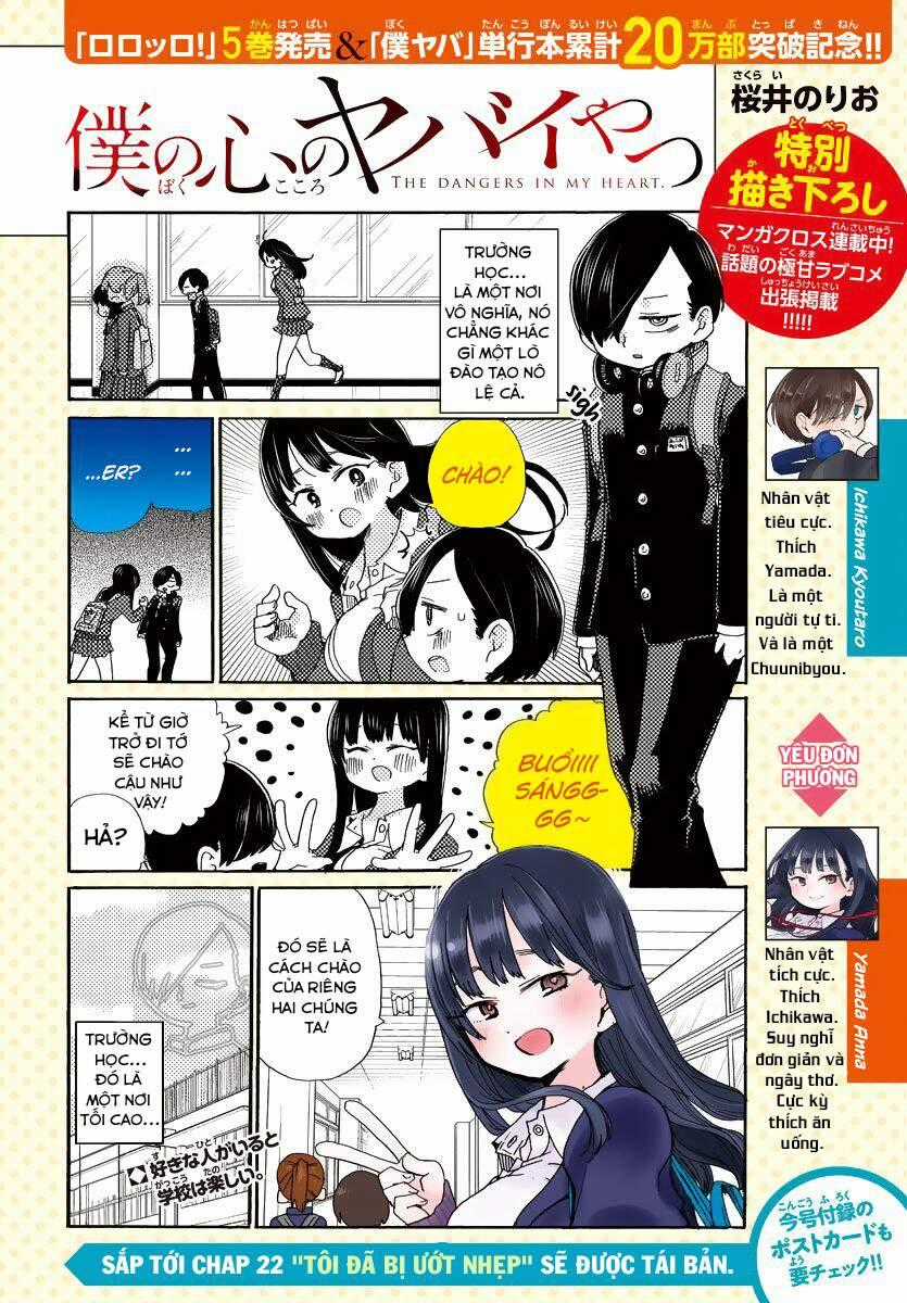 Boku No Kokoro Yabai Yatsu Chương 36.1 trang 0