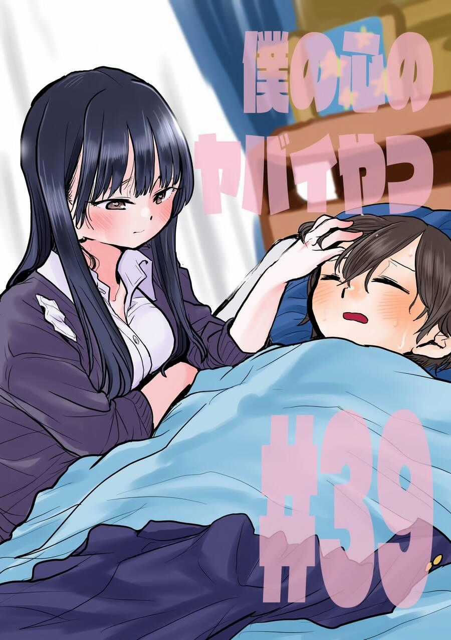 Boku No Kokoro Yabai Yatsu Chương 39 trang 0