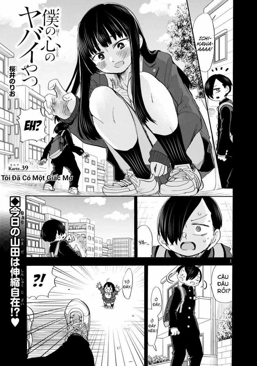 Boku No Kokoro Yabai Yatsu Chương 39 trang 1