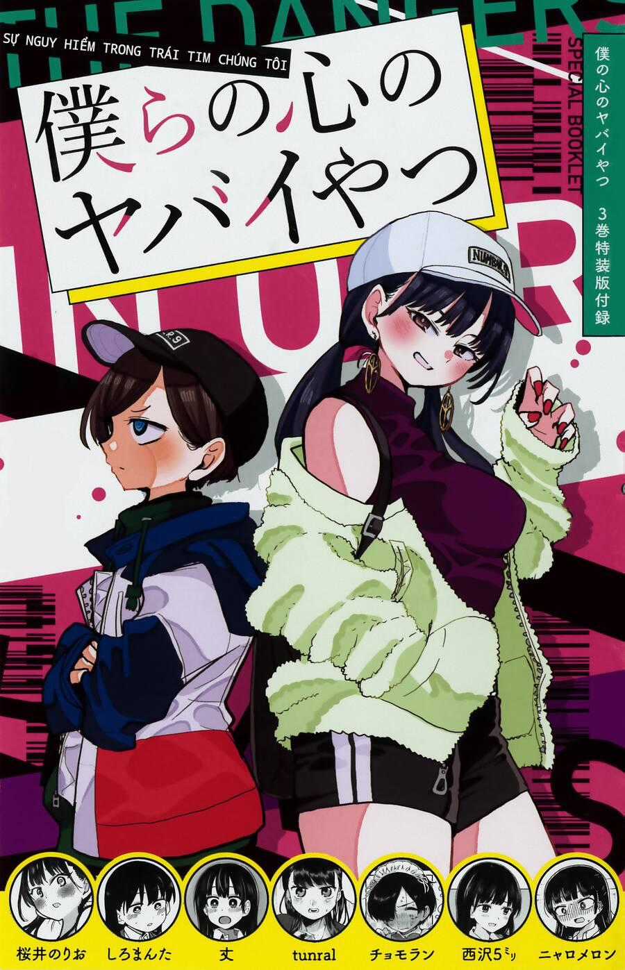 Boku No Kokoro Yabai Yatsu Chương 41.2 trang 0