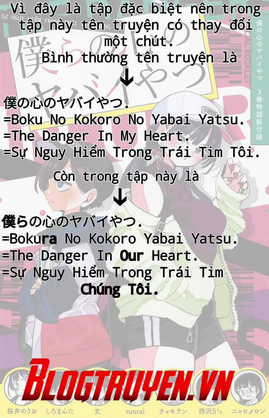 Boku No Kokoro Yabai Yatsu Chương 41.2 trang 1