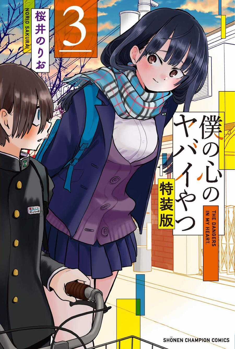 Boku No Kokoro Yabai Yatsu Chương 44.1 trang 1