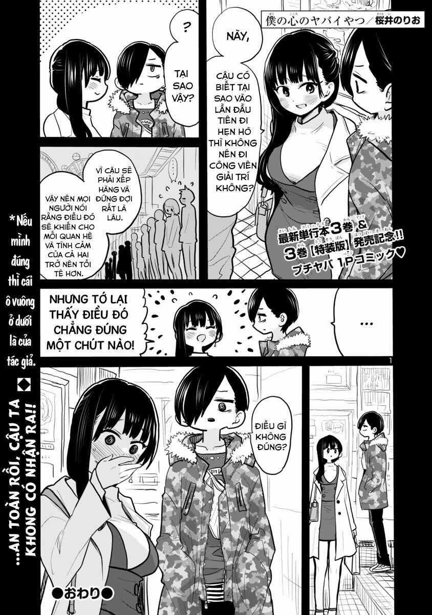 Boku No Kokoro Yabai Yatsu Chương 46.1 trang 0