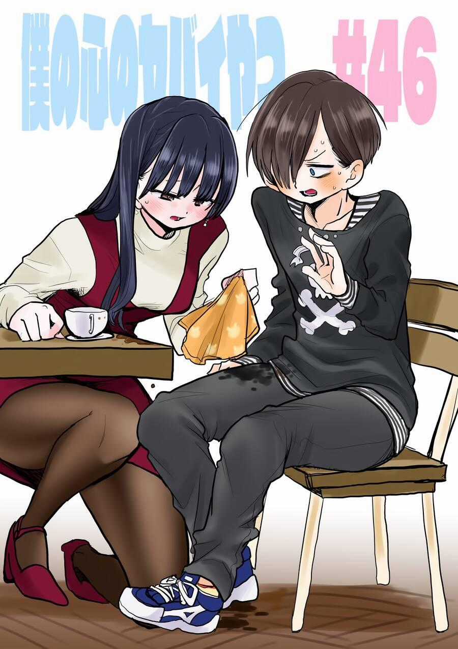 Boku No Kokoro Yabai Yatsu Chương 46 trang 1