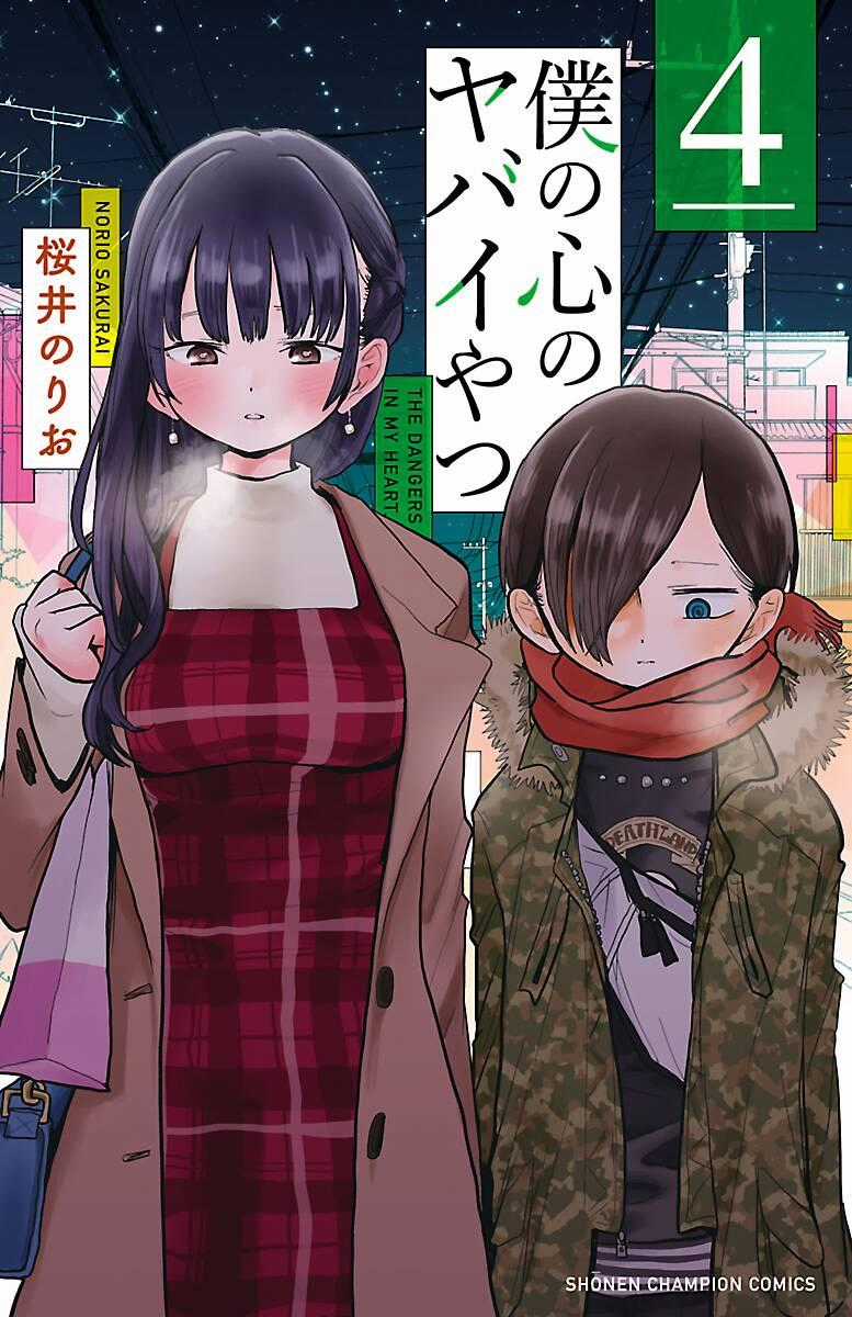 Boku No Kokoro Yabai Yatsu Chương 47.1 trang 0