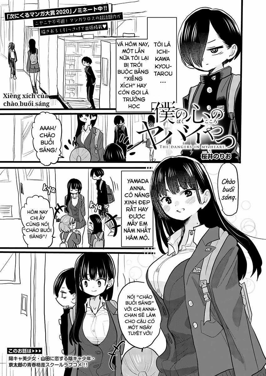 Boku No Kokoro Yabai Yatsu Chương 51.3 trang 1