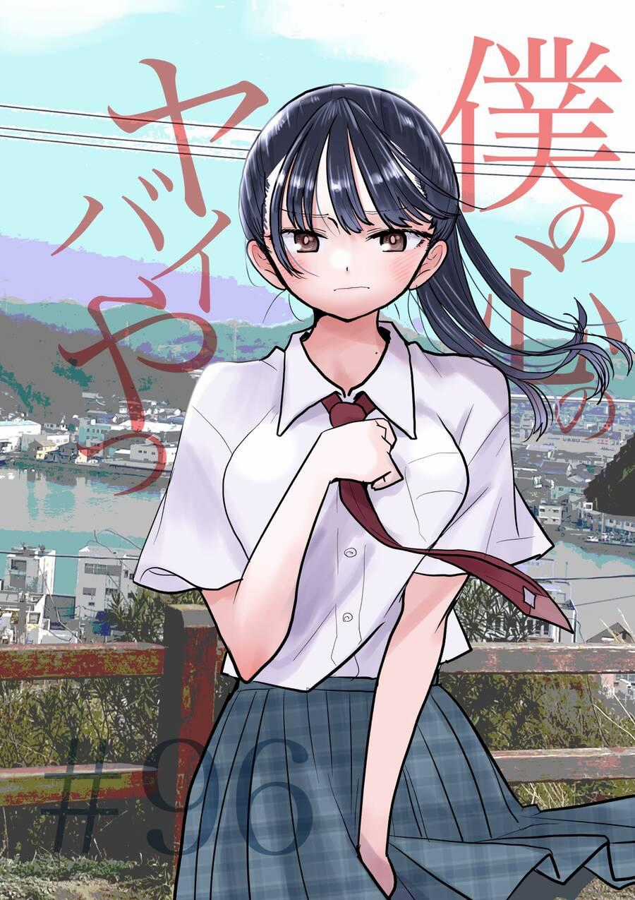 Boku No Kokoro Yabai Yatsu Chương 96 trang 0
