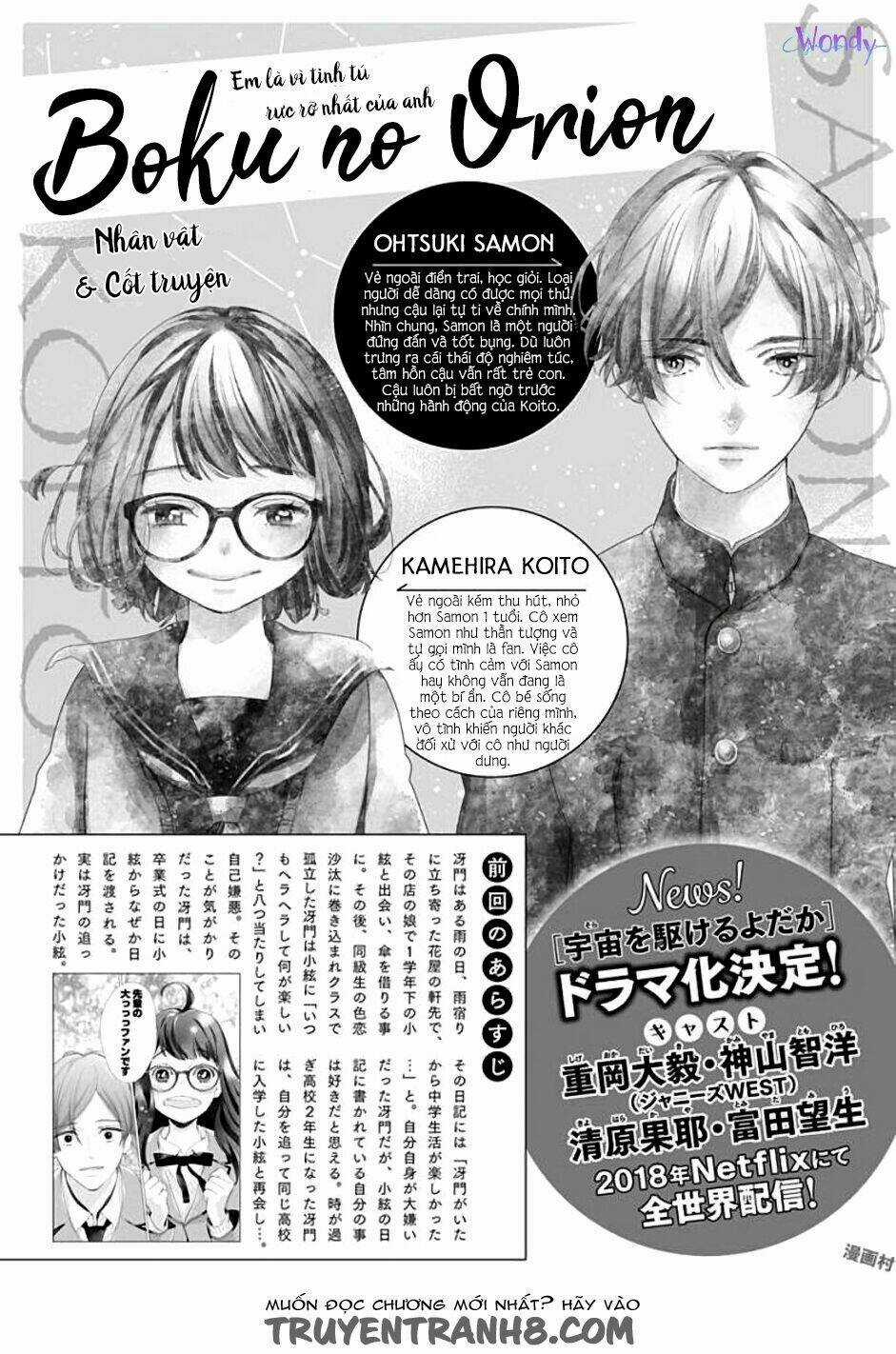 Boku No Orion Chapter 2 trang 2