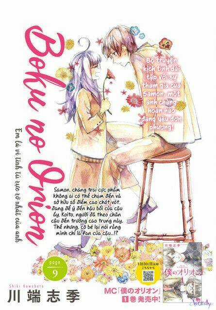 Boku No Orion Chapter 9 trang 2