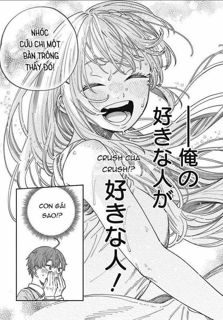 Boku No Suki Na Hito Ga Suki Na Hito Chapter 1 trang 13