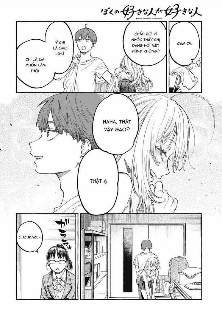 Boku No Suki Na Hito Ga Suki Na Hito Chapter 1 trang 34