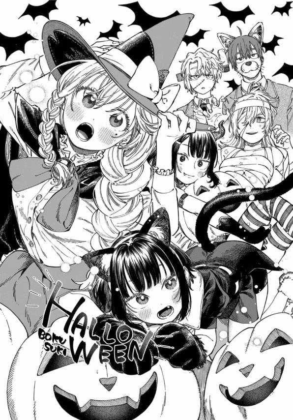 Boku No Suki Na Hito Ga Suki Na Hito Chapter 11.5 trang 5