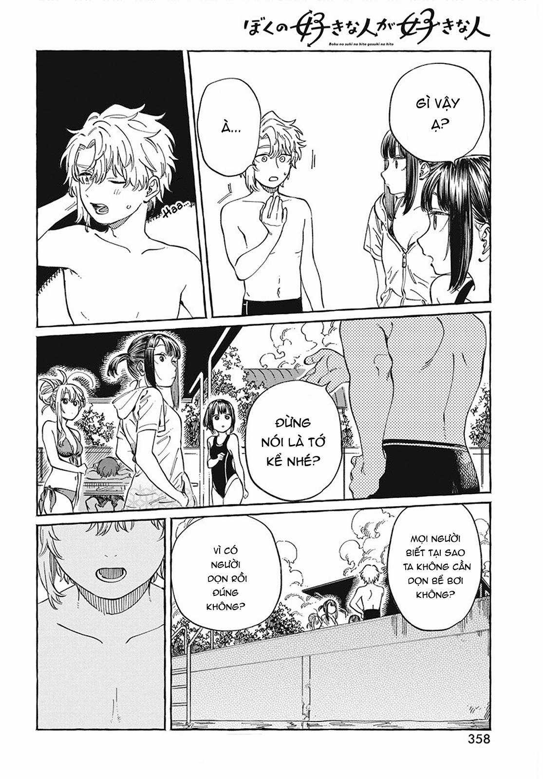 Boku No Suki Na Hito Ga Suki Na Hito Chapter 11 trang 23