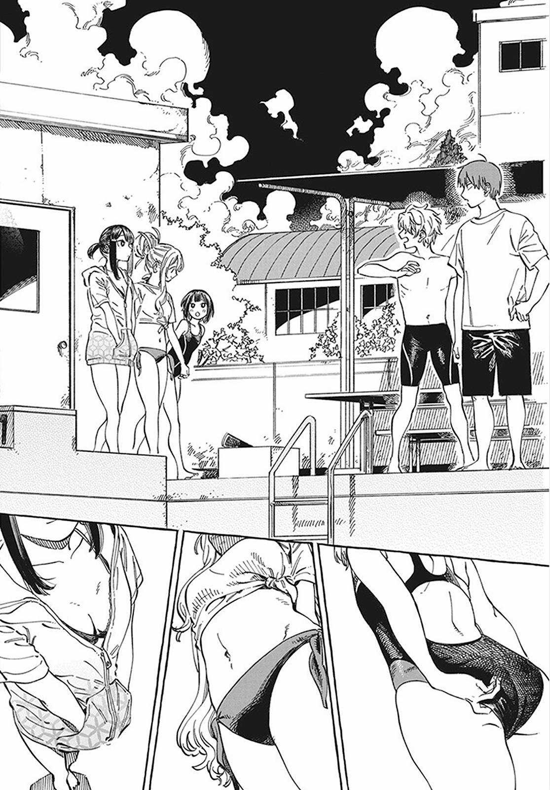 Boku No Suki Na Hito Ga Suki Na Hito Chapter 11 trang 5