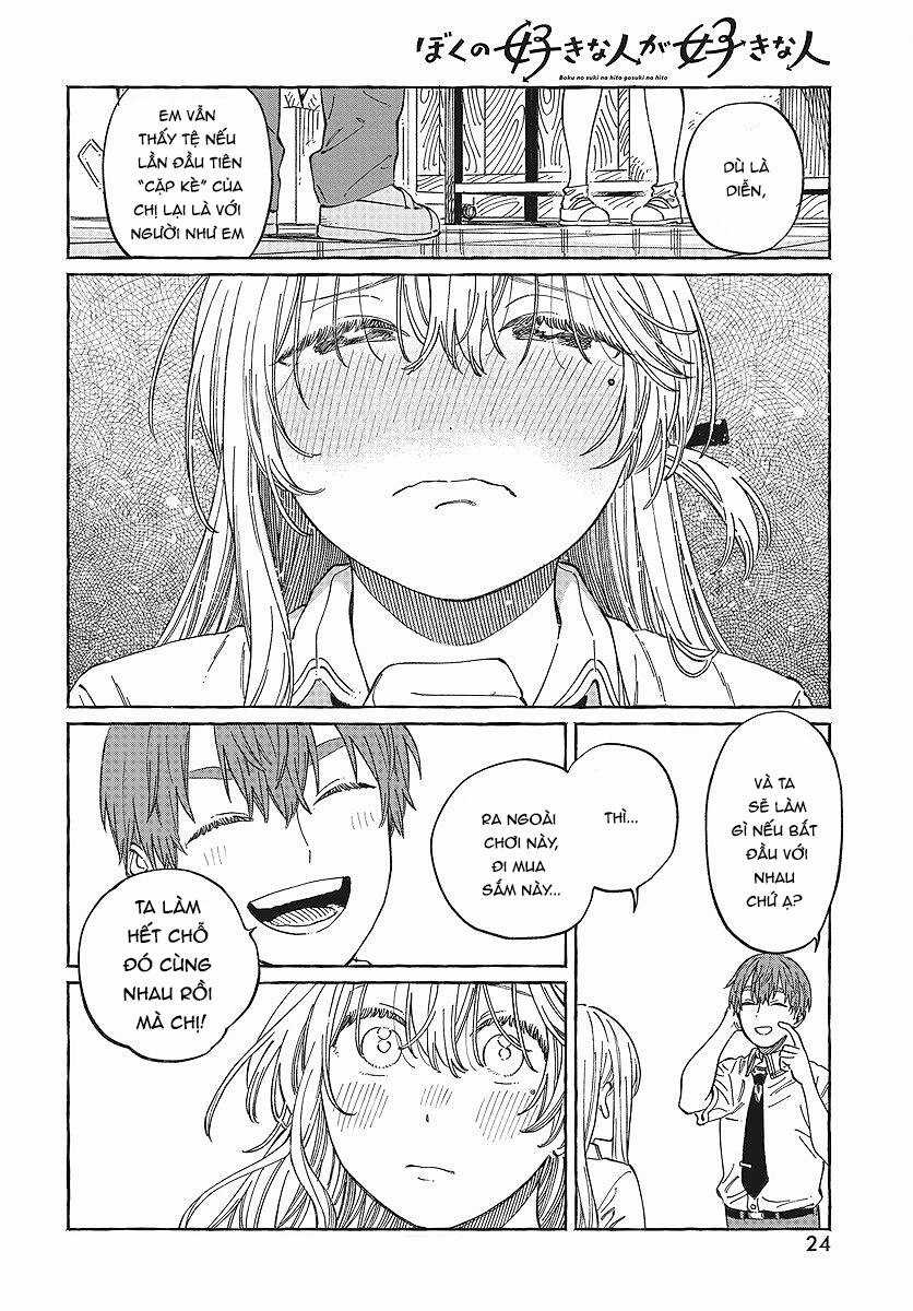Boku No Suki Na Hito Ga Suki Na Hito Chapter 12 trang 21