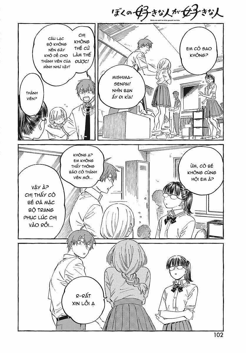 Boku No Suki Na Hito Ga Suki Na Hito Chapter 16 trang 5