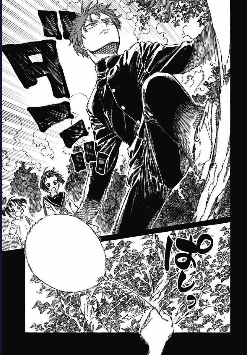 Boku No Suki Na Hito Ga Suki Na Hito Chapter 19 trang 14