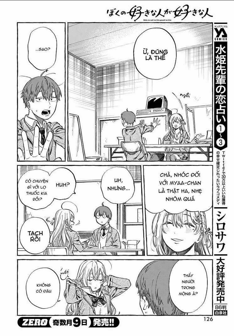 Boku No Suki Na Hito Ga Suki Na Hito Chapter 2 trang 10