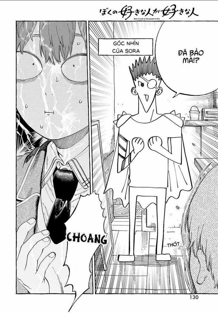 Boku No Suki Na Hito Ga Suki Na Hito Chapter 2 trang 14