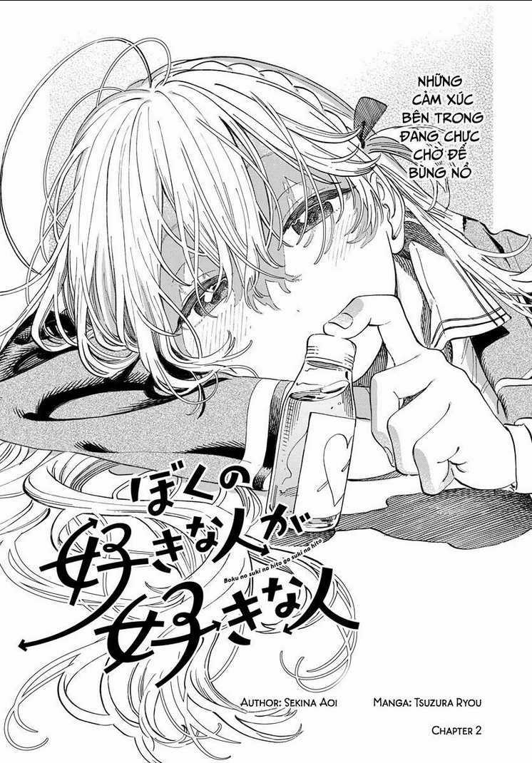 Boku No Suki Na Hito Ga Suki Na Hito Chapter 2 trang 2