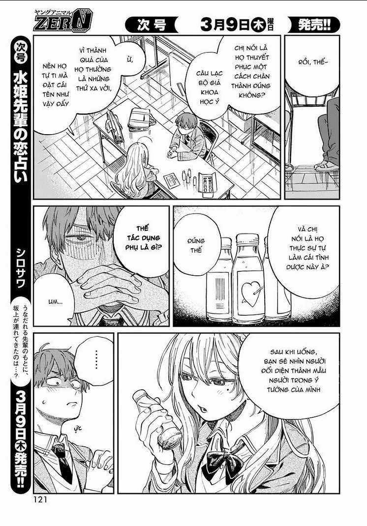 Boku No Suki Na Hito Ga Suki Na Hito Chapter 2 trang 6