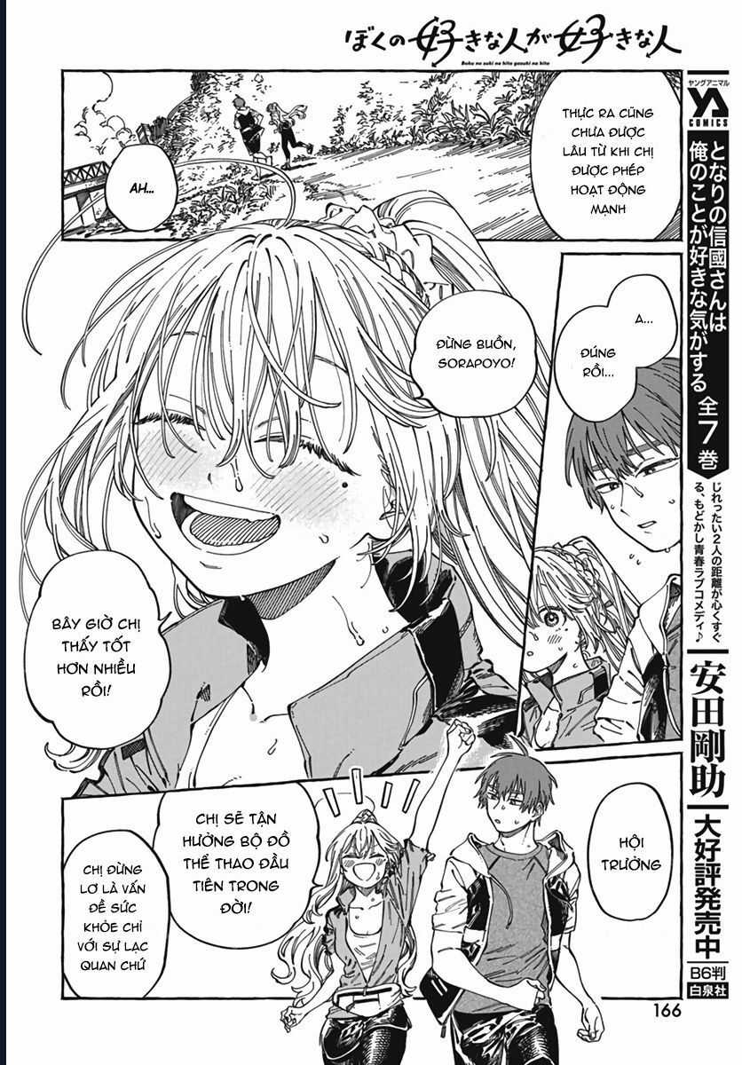 Boku No Suki Na Hito Ga Suki Na Hito Chapter 24 trang 5