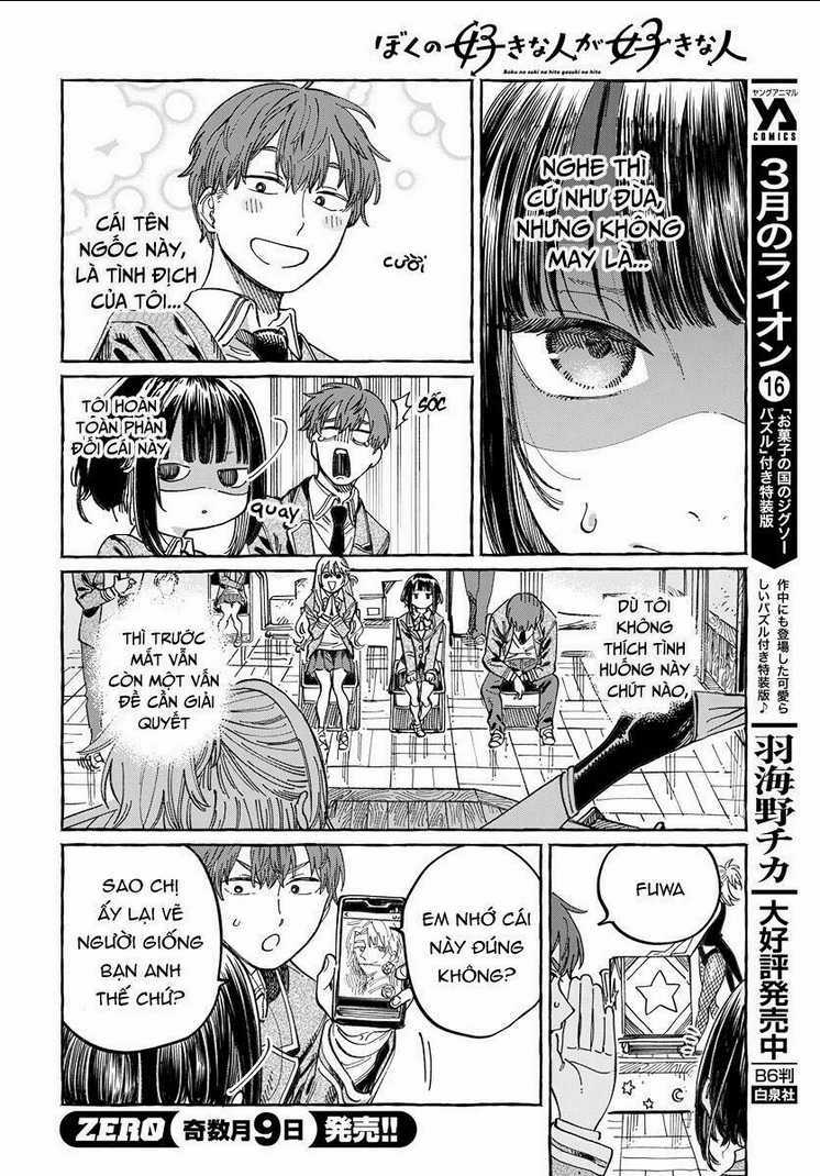 Boku No Suki Na Hito Ga Suki Na Hito Chapter 3 trang 5