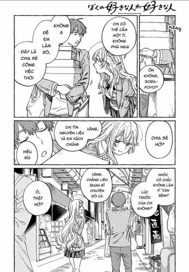 Boku No Suki Na Hito Ga Suki Na Hito Chapter 4 trang 7