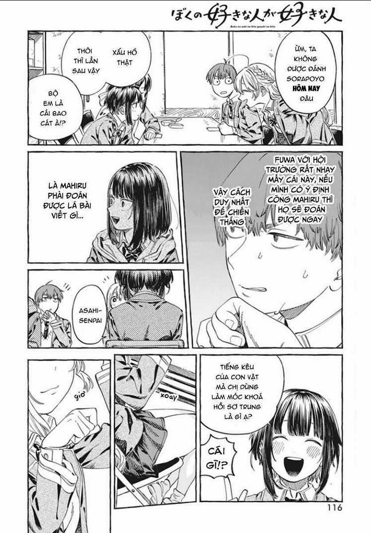 Boku No Suki Na Hito Ga Suki Na Hito Chapter 5 trang 13