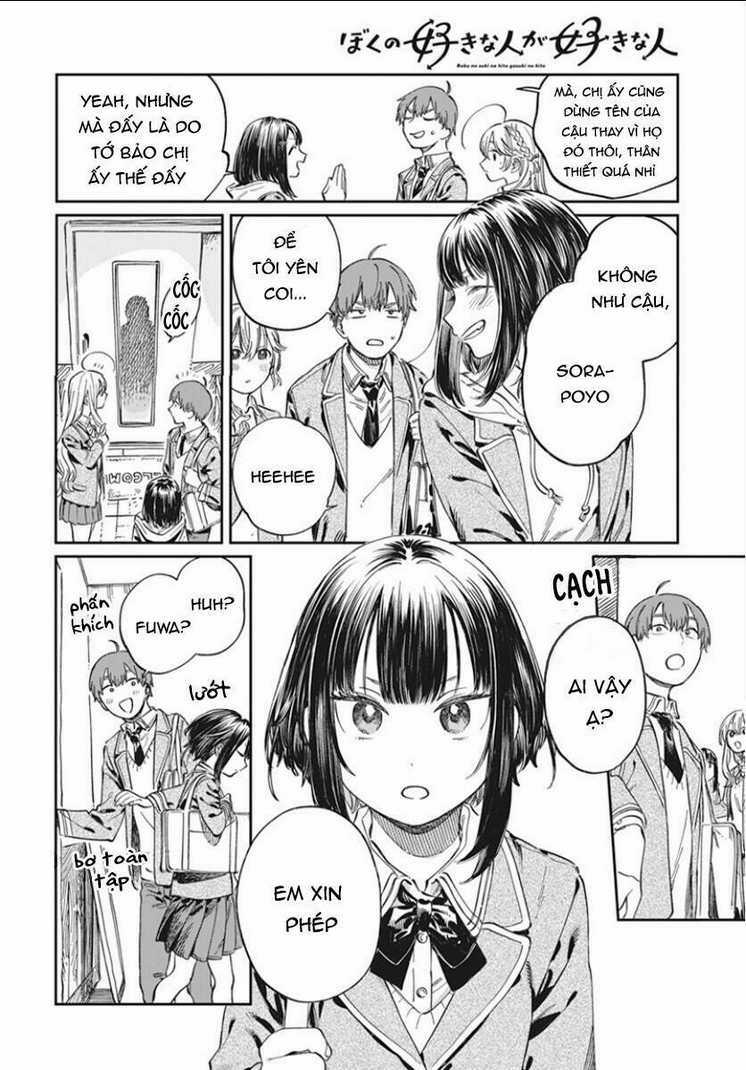 Boku No Suki Na Hito Ga Suki Na Hito Chapter 5 trang 3