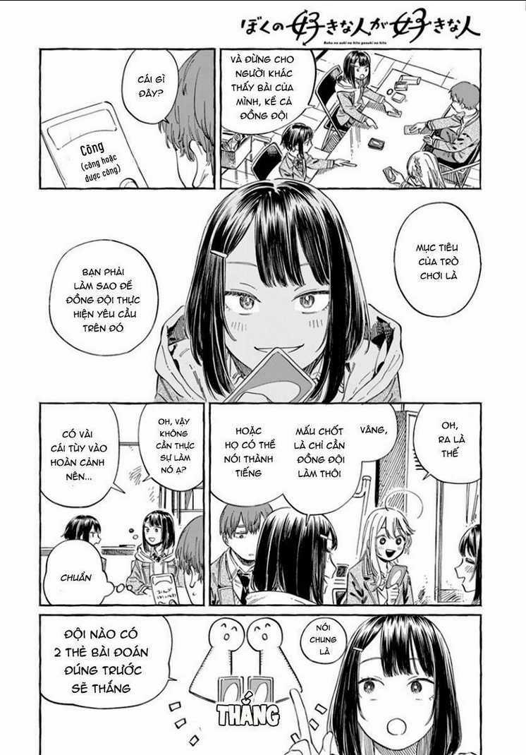 Boku No Suki Na Hito Ga Suki Na Hito Chapter 5 trang 7