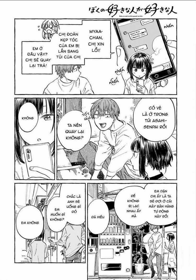 Boku No Suki Na Hito Ga Suki Na Hito Chapter 6 trang 25