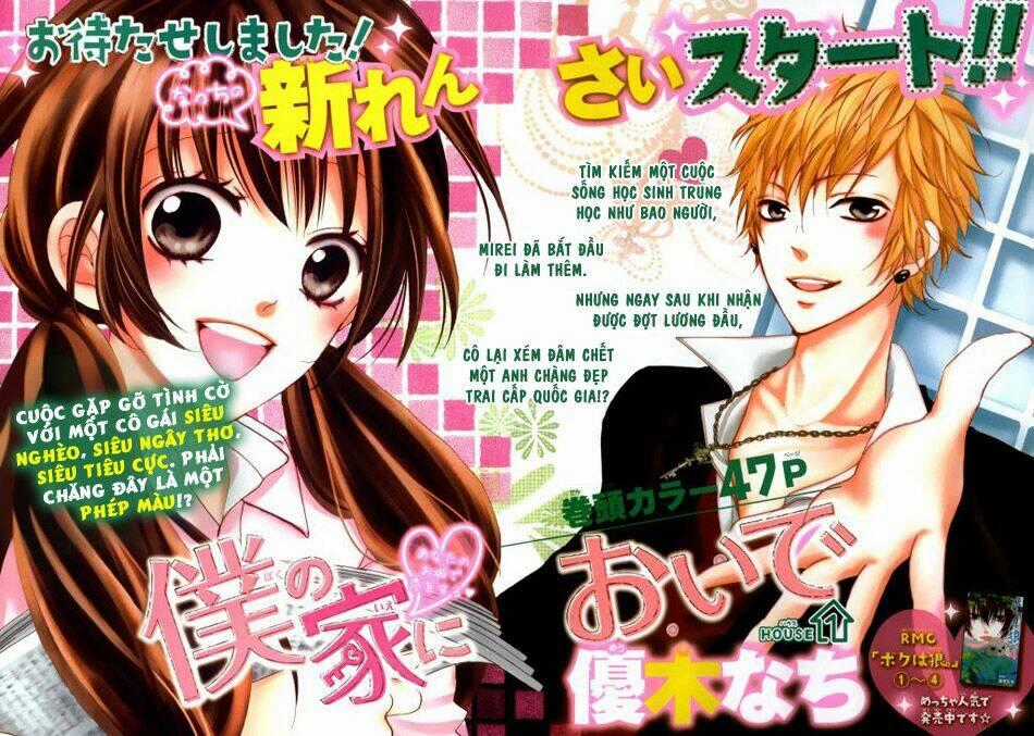 Boku No Uchi Ni Oide Chapter 1 trang 0