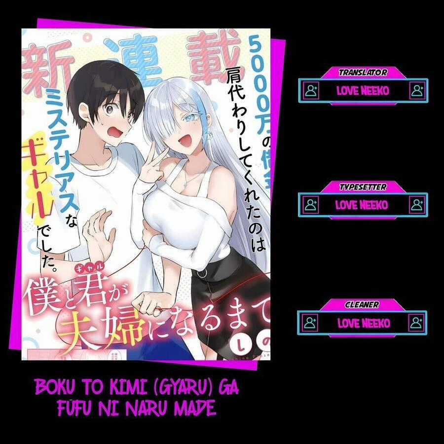 Boku To Gal Ga Fufu Ni Narumade Chương 1 trang 0