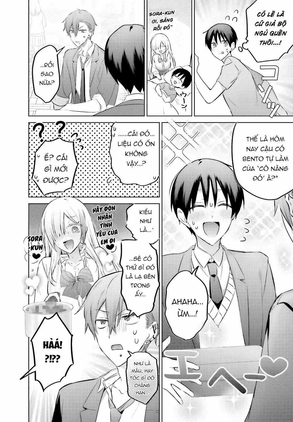 Boku To Gal Ga Fufu Ni Narumade Chương 22 trang 10