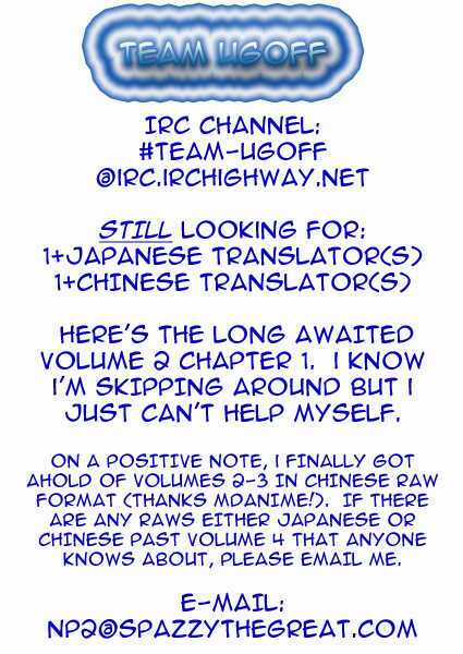 Boku to Kanojo no XXX Chapter 10 trang 23