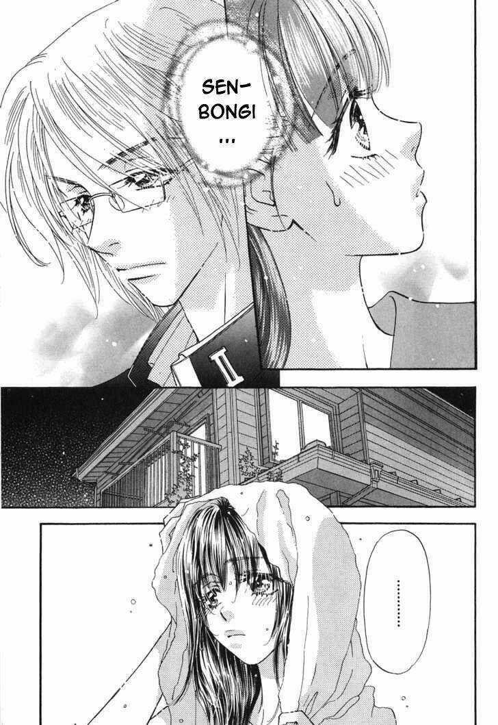 Boku to Kanojo no XXX Chapter 25 trang 22