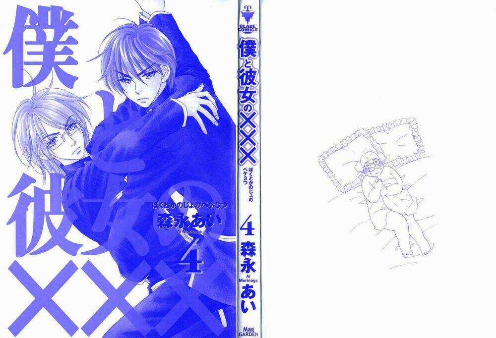 Boku to Kanojo no XXX Chapter 27 trang 2