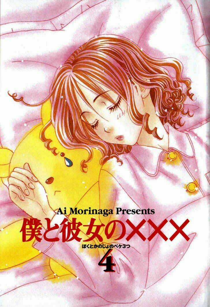 Boku to Kanojo no XXX Chapter 27 trang 3