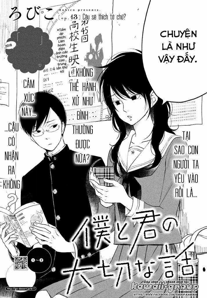 Boku To Kimi No Taisetsu Na Hanashi Chapter 13 trang 4