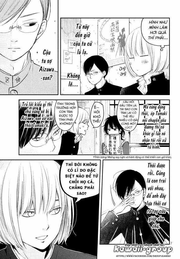 Boku To Kimi No Taisetsu Na Hanashi Chapter 13 trang 8