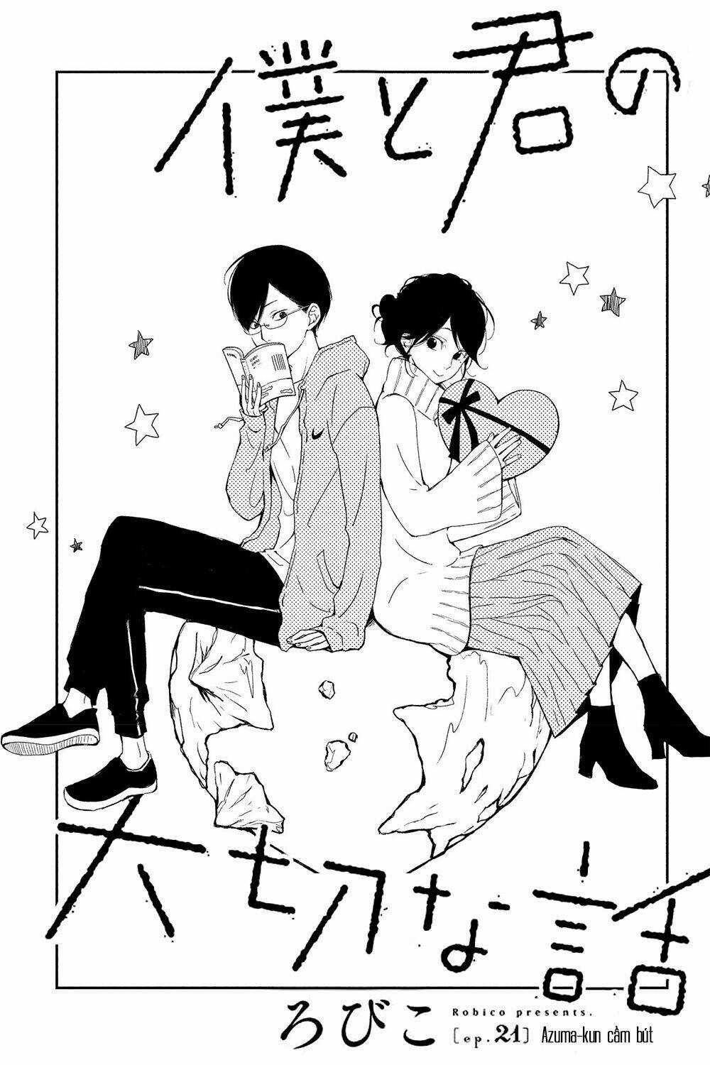 Boku To Kimi No Taisetsu Na Hanashi Chapter 21 trang 3