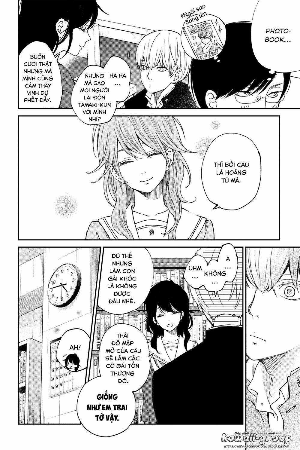Boku To Kimi No Taisetsu Na Hanashi Chapter 24 trang 11