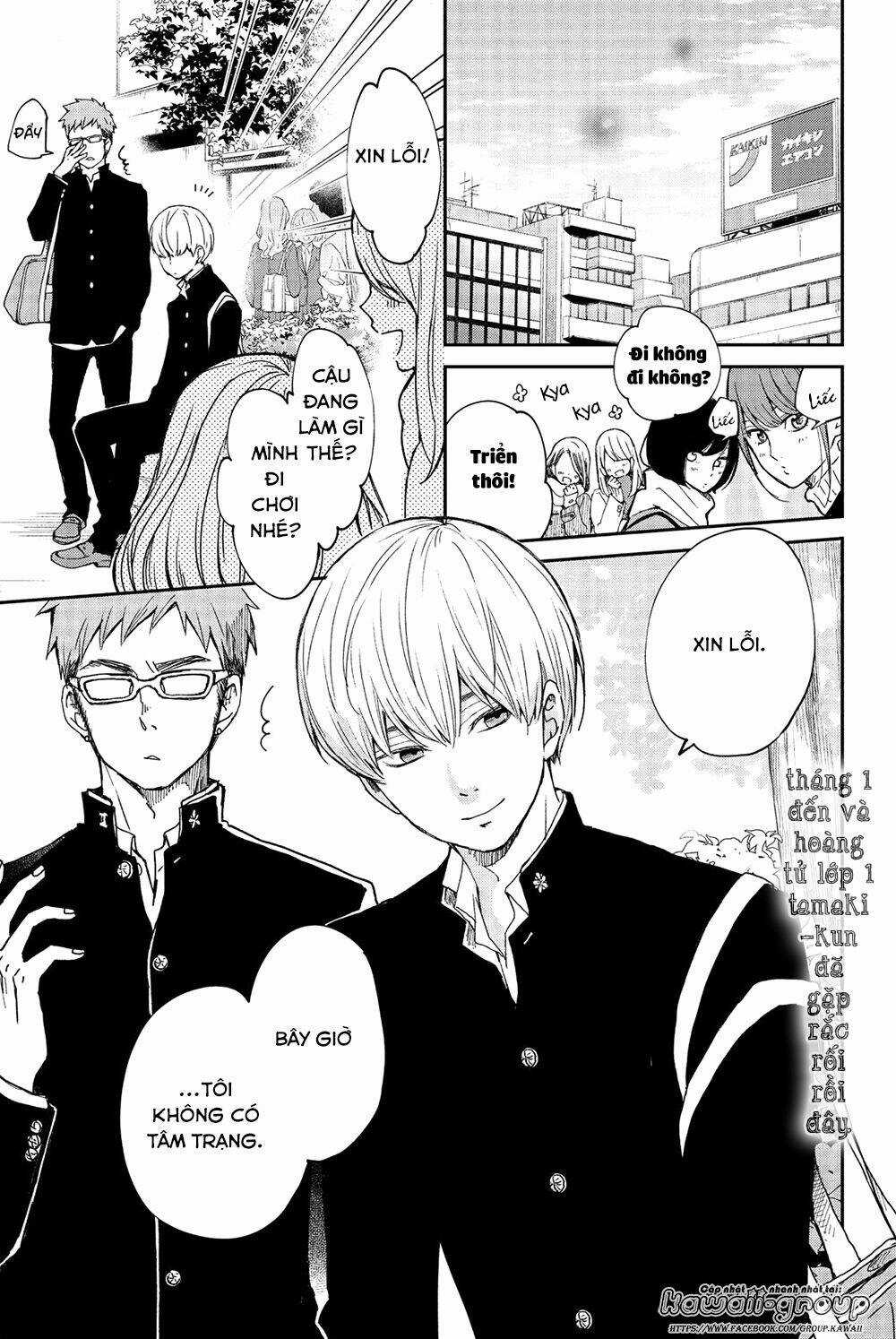 Boku To Kimi No Taisetsu Na Hanashi Chapter 24 trang 2