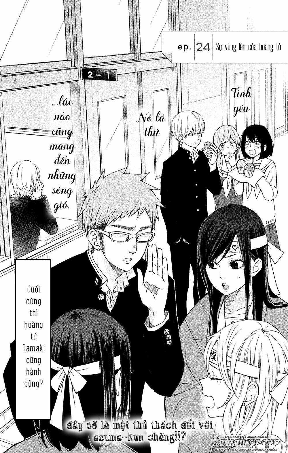 Boku To Kimi No Taisetsu Na Hanashi Chapter 24 trang 3