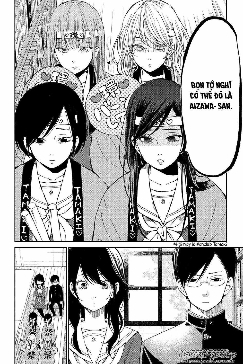 Boku To Kimi No Taisetsu Na Hanashi Chapter 24 trang 7