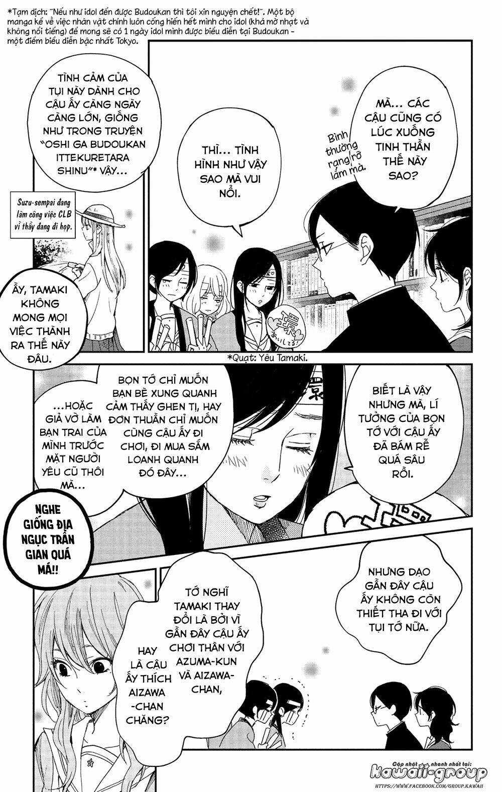 Boku To Kimi No Taisetsu Na Hanashi Chapter 24 trang 8